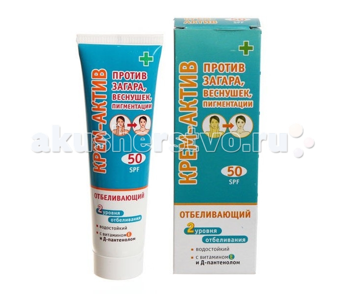 Крем актив против загара spf 50 Крем актив против загара spf 50