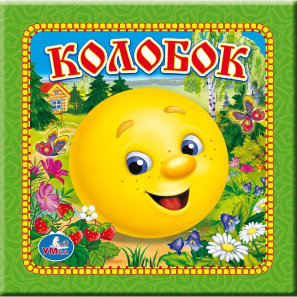 http://www.akusherstvo.ru/images/magaz/im23149.jpg