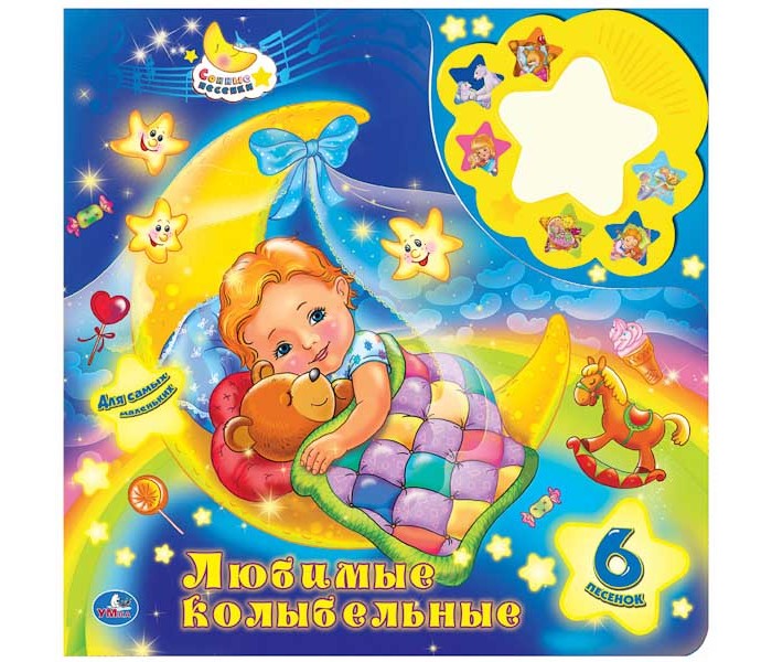 http://www.akusherstvo.ru/images/magaz/im23208.jpg