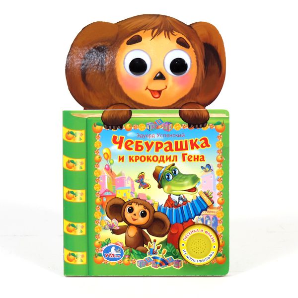 http://www.akusherstvo.ru/images/magaz/im23347.jpg