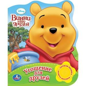 http://www.akusherstvo.ru/images/magaz/im23352.jpg