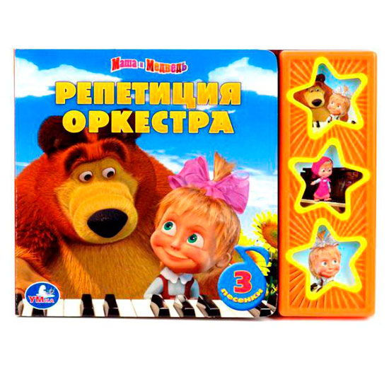 http://www.akusherstvo.ru/images/magaz/im23356.jpg