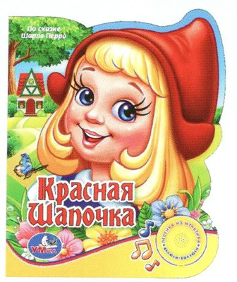 http://www.akusherstvo.ru/images/magaz/im23363.jpg