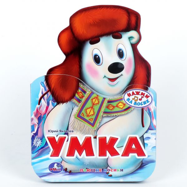 http://www.akusherstvo.ru/images/magaz/im23378.jpg