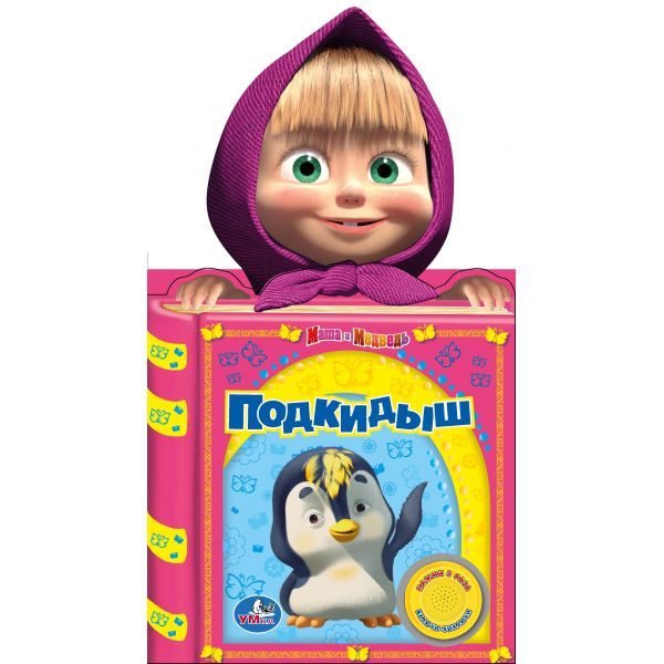 http://www.akusherstvo.ru/images/magaz/im23385.jpg