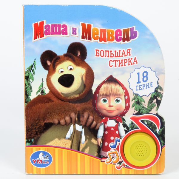http://www.akusherstvo.ru/images/magaz/im23394.jpg