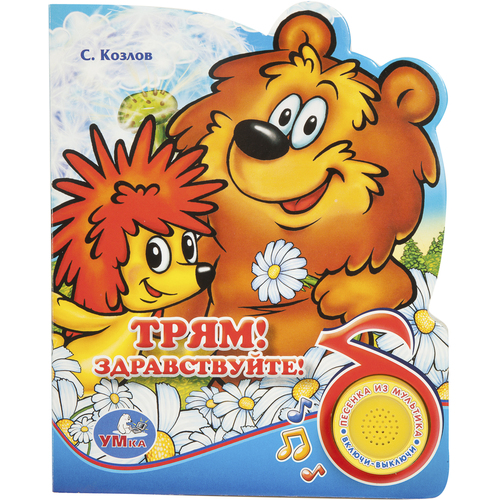 http://www.akusherstvo.ru/images/magaz/im23396.jpg