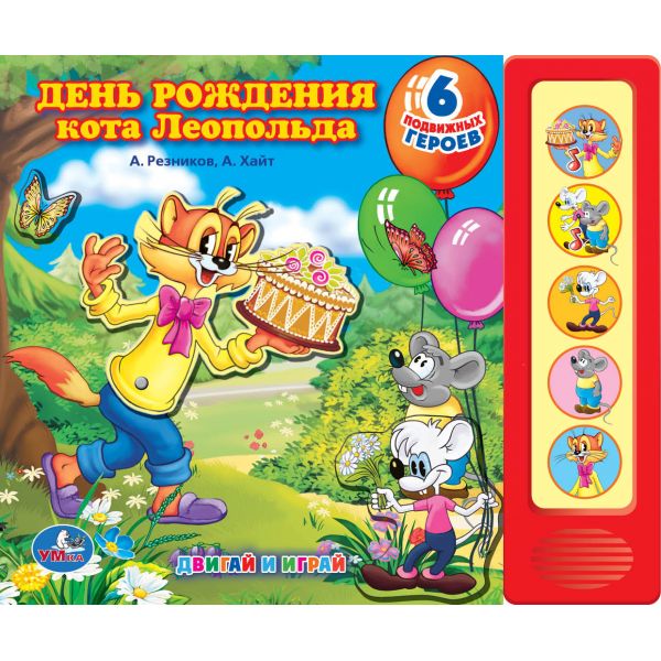 http://www.akusherstvo.ru/images/magaz/im23529.jpg