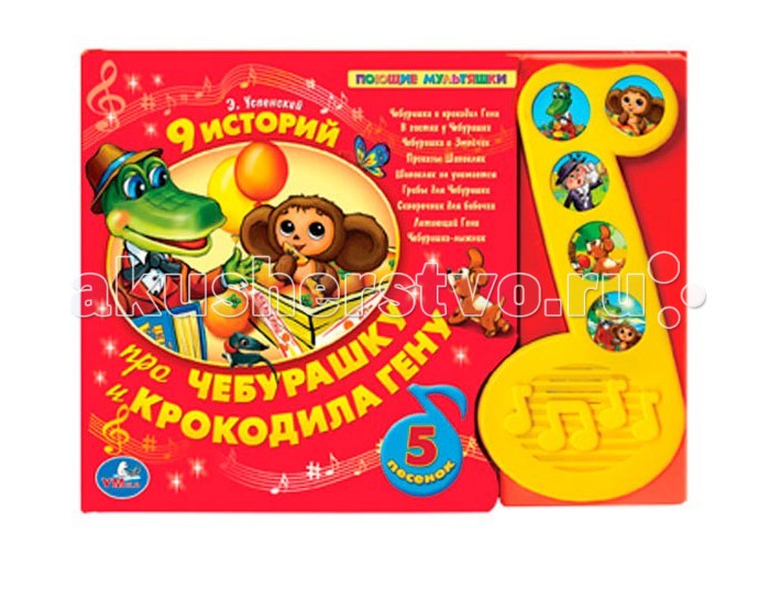 http://www.akusherstvo.ru/images/magaz/im23569.jpg