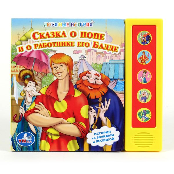 http://www.akusherstvo.ru/images/magaz/im23597.jpg
