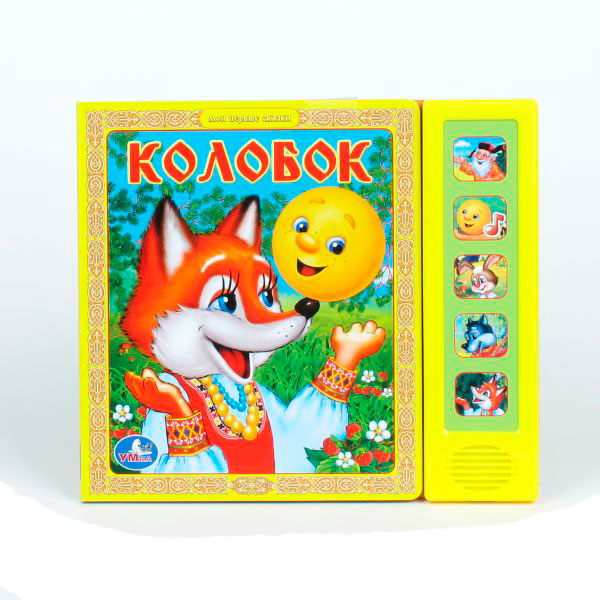 http://www.akusherstvo.ru/images/magaz/im23630.jpg
