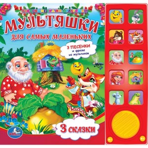 http://www.akusherstvo.ru/images/magaz/im23645.jpg
