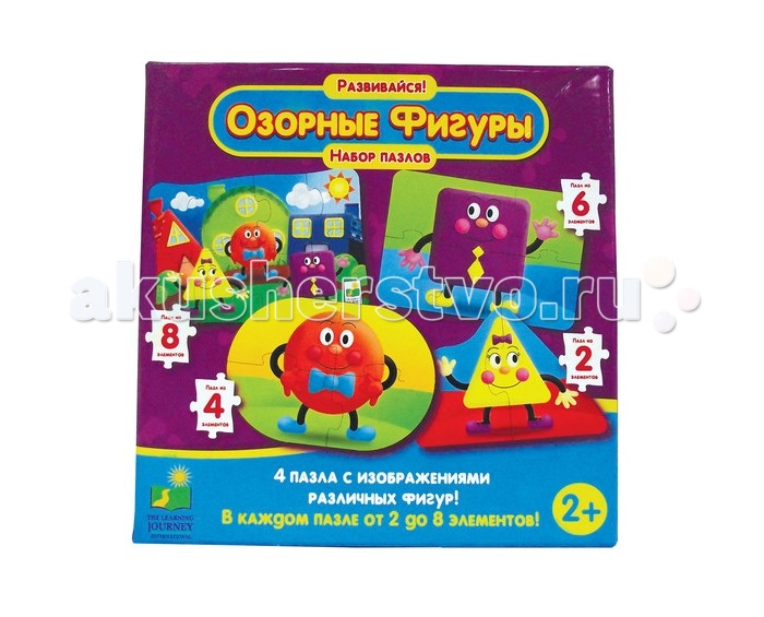 Learning Journey Набор пазлов Озорные фигурыНабор пазлов Озорные фигуры Learning Journey Набор пазлов Озорные фигурыНабор пазлов Озорные фигурыLearning Journey Набор пазлов Озорные фигуры Красочный набор пазлов Озорные фигуры для самых маленьких! В комплект входят четыре головоломки разным количеством деталей: пазл из двух фрагментов с изображением треугольника, пазл из четырех деталей с ярким кружком, а веселый квадрат нужно собрать из шести фрагментов! Все фигуры изображены на мозаике из восьми элементов. Фрагменты с красочным изображением веселых геометрических фигур помогут малышу развить воображение и координацию. При создании набора использовался только экологичый и безвредный материал. Возраст: от 2 лет Количество деталей: 2, 4, 6 и 8 деталей. Комплект: 4 пазла.<br>