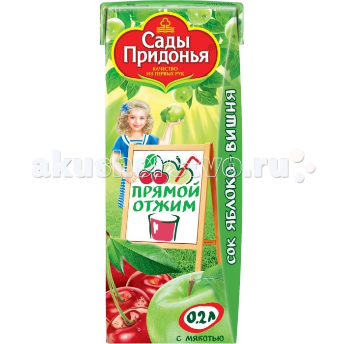 Сады Придонья Сок яблоко вишня прямого отжима с мякотью с 5 мес., 200 млСок яблоко вишня прямого отжима с мякотью с 5 мес., 200 мл Сады Придонья Сок яблоко вишня прямого отжима с мякотью с 5 мес., 200 млСок яблоко вишня прямого отжима с мякотью с 5 мес., 200 млСады Придонья Сок яблоко вишня прямого отжима с мякотью с 5 мес., 200 мл отлично восстанавливает силы и помогает справиться со многими трудными задачами. А вишневое пюре насытит и поможет ценным витаминам лучше усваиваться. Пектиновые вещества, содержащиеся в яблоках, способствуют более легкому опорожнению кишечника и заживлению тканей, а сок вишни известен своими бактерицидными свойствами. Он полезен при малокровии, поскольку в нем есть фолиевая кислота и железо. Вишневый сок способствует укреплению сна, восстановлению структуры волос и улучшению настроения. Особенности: Богат калием, витамином С и железом (природное содержание). Имеет характерный вишнёвый вкус и аромат, насыщенный цвет. Не содержит сахара, консервантов, красителей и других искусственных добавок.<br>