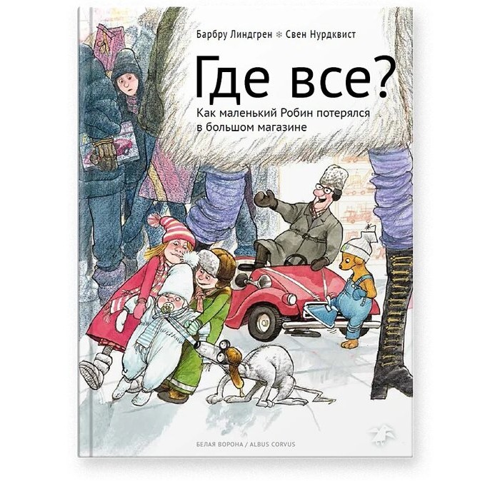 Meine Liebe Кондиционер для детского белья 500 млКондиционер для детского белья 500 мл Meine Liebe Кондиционер для детского белья 500 млКондиционер для детского белья 500 млКонцентрированный кондиционер для детского белья от фирмы Meine Liebe можно использовать как для детской одежды, так и постельного белья. Благодаря этому средству вещи становятся мягкими, легко разглаживаются. Кроме того кондиционер защищает саму ткань, сохраняя красивый внешний вид одежды. Стирать с этим средством можно как в стиральной машине, так и вручную. Состав разработан специально для использования с детскими вещами, кондиционер не вызывает аллергию и раздражения на коже, поскольку не содержит вредных веществ: хлора, фосфатов, ароматизаторов, красителей и оптических отбеливателей. Он может быть использован и для стирки одежды взрослых людей с чувствительной, склонной к аллергии кожей.<br>