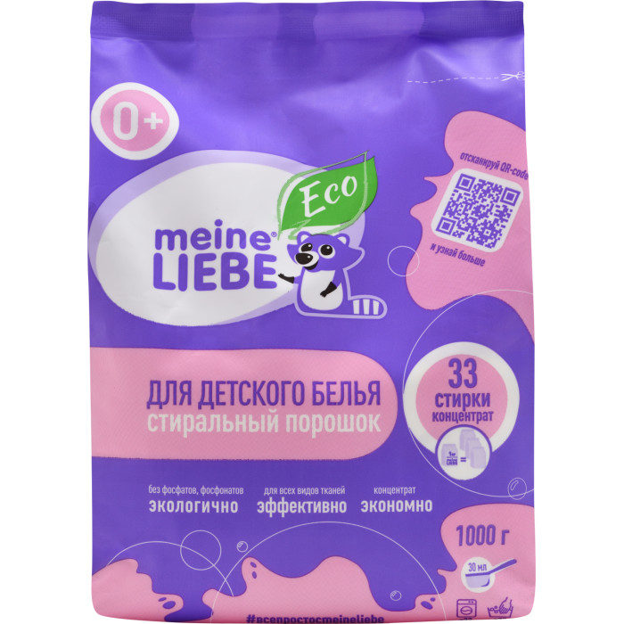 Моющие средства Meine Liebe Стиральный порошок для детского белья концентрат 1000 г