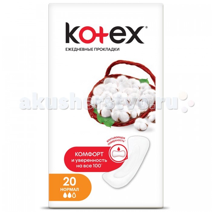 Kotex Ежедневные прокладки Normal 20 шт. 
Kotex Ежедневные прокладки Normal 20 шт.