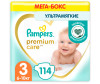 Pampers Подгузники Premium Care Midi (4-9 кг) 120 шт.