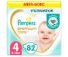 Pampers Подгузники Premium Care Maxi (7-14 кг) 104 шт.