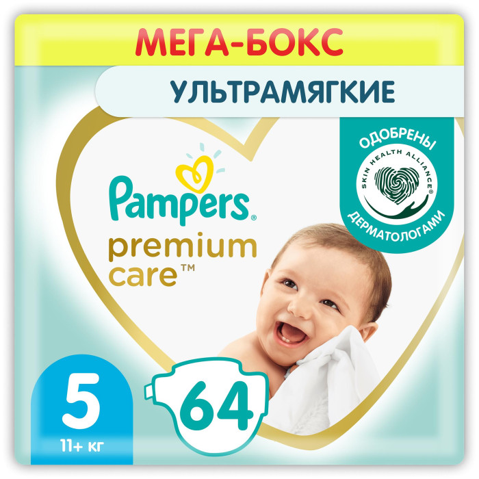  Pampers