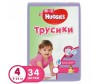 Huggies Подгузники Трусики для девочек (9-14 кг) 34 шт.