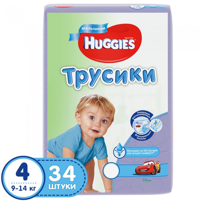 Huggies Подгузники Трусики для мальчиков 4 (9-14 кг) 34 шт.Подгузники Трусики для мальчиков 4 (9-14 кг) 34 шт. Huggies Подгузники Трусики для мальчиков 4 (9-14 кг) 34 шт.Подгузники Трусики для мальчиков 4 (9-14 кг) 34 шт.Вес ребенка: 9-14 кг Кол-во в упаковке: 34 шт. Ваш малыш начал двигаться в новом ритме? Пора переключаться на трусики Huggies®! Впитывающий слой трусиков Huggies расположен с учётом различий мальчиков и девочек. Яркие герои Disney на всех трусиках Huggies! Легко надеваются. Легко снимаются. Великолепно сидят. Эластичный поясок У трусиков Huggies* есть тянущийся во всех направлениях поясок, широкие боковинки и эластичные манжеты вокруг ножек. Благодаря им подгузник хорошо прилегает к телу и обеспечивает максимальный комфорт во время активных движений и игр Мягкие материалы Трусики Huggies сделаны из мягких материалов с особыми микропорами, которые оберегают кожу малыша и позволяют ей «дышать» Впитывают за секунды Для максимальной защиты от протекания трусики Huggies на 70% состоят из уникального абсорбирующего слоя DryTouch, который впитывает влагу за считанные секунды и запирает её изнутри, что исключает возможность появления опрелостей и покраснений на коже малыша Легко надеваются Надеваются через ножки так же легко, как и настоящие трусики Легко снимаются Снимаются тоже за считанные секунды, благодаря уникальным застёжкам на боковинках Если Ваш малыш не может усидеть на месте – то Трусики Huggies идеально ему подойдут!<br>