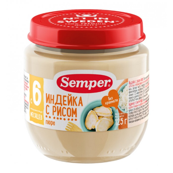 Semper Пюре Индейка с рисом с 6 мес., 125 гПюре Индейка с рисом с 6 мес., 125 г Semper Пюре Индейка с рисом с 6 мес., 125 гПюре Индейка с рисом с 6 мес., 125 гSemper Пюре Индейка с рисом 6 мес., 125 г Во многих странах мира мясо индейки считается самым вкусным, питательным и целебным. Оно не только обладает сочным, нежным вкусом, но и является гипоаллергенным, диетическим продуктом, который подойдет малышам, предрасположенным к аллергии. Мясо индейки богато белками, витаминами и минералами, а также является отличным источником фосфора и калия. Железо из мяса индейки легко усваивается, что является прекрасной профилактикой железодефицитной анемии у детей. Не секрет, что пищевая ценность мясоовощных блюд выше, чем просто мясных. Так как каждый компонент добавляет что-то полезное, то в результате получается вкусное и полноценное блюдо. Не секрет, что пищевая ценность мясоовощных блюд выше, чем просто мясных. Так как каждый компонент добавляет что-то полезное, то в результате получается вкусное и полноценное блюдо. Мясоовощное пюре вводится в рацион ребенка постепенно, начиная с 1/2 чайной ложки, увеличивая за 5-7 дней до 60-100 г в день. Состав: грудка индейки рисовая мука кукурузное масло оливковое масло йодированная соль вода. Без добавления консервантов, красителей и искусственных добавок. Идеален для первого мясного прикорма. Легко усваивается.<br>