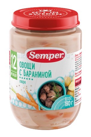 Semper Пюре Овощи с бараниной с 12 мес., 190 гПюре Овощи с бараниной с 12 мес., 190 г Semper Пюре Овощи с бараниной с 12 мес., 190 гПюре Овощи с бараниной с 12 мес., 190 гSemper Пюре Овощи с бараниной 12 мес., 190 г У Вашего малыша наконец появились первые зубки. В этом возрасте блюда становятся более густой, пюреобразной консистенции. Баранина — еще один вид мяса, с которым уже пора познакомиться. Мясо молодого барашка никого не оставит равнодушным. Не секрет, что пищевая ценность мясоовощных блюд выше, чем просто мясных. Так как каждый компонент добавляет что-то полезное, то в результате получается вкусное и полноценное блюдо. Мясоовощное пюре вводится в рацион ребенка постепенно, начиная с 1/2 чайной ложки, увеличивая за 5-7 дней до 60-100 г в день. Состав: картофель баранина рисовая мука рапсовое масло картофельные хлопья кукурузный крахмал соль укроп петрушка белый перец вода. Без добавления консервантов, красителей и искусственных добавок. Сбалансированное мясоовощное блюдо. Источник железа. Высокая питательная ценность.<br>