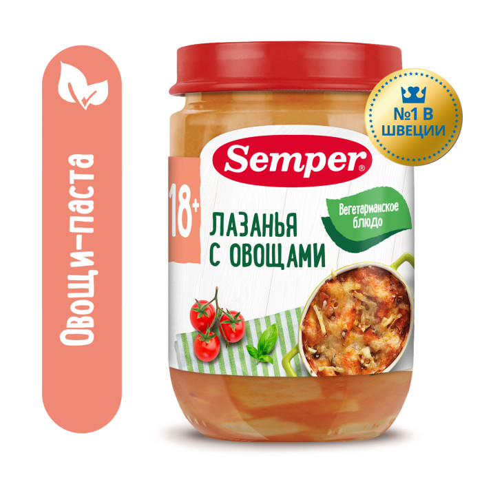 Semper Пюре Лазанья с овощами с 18 мес., 190 гПюре Лазанья с овощами с 18 мес., 190 г Semper Пюре Лазанья с овощами с 18 мес., 190 гПюре Лазанья с овощами с 18 мес., 190 гSemper Пюре Лазанья с овощами 18 мес., 190 г А теперь появляется новая возможность совершить путешествие в солнечную Италию. Итальянский кулинарный шедевр — Лазанья с овощами. Чтобы приготовить это лакомое блюдо, наши кулинары используют спагетти и сыр, спелые томаты и лук-порей, нежную морковку и сельдерей. В качестве приправы берут базилик, чеснок и белый перец. Все как у взрослых, но только для детей! Йодированная соль помогает нормальной работе щитовидной железы. Не секрет, что пищевая ценность мясоовощных блюд выше, чем просто мясных. Так как каждый компонент добавляет что-то полезное, то в результате получается вкусное и полноценное блюдо. Мясоовощное пюре вводится в рацион ребенка постепенно, начиная с 1/2 чайной ложки, увеличивая за 5-7 дней до 60-100 г в день. Состав: морковь паста сельдерей рисовая мука (для консистенции) сыр лук-порей сливки томатное пюре оливковое масло йодированная соль чеснок белый перец базилик вода для приготовления. Без добавления консервантов, красителей и искусственных добавок.<br>