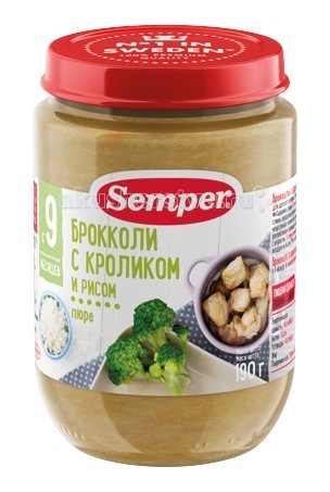 Semper Пюре Брокколи с кроликом и рисом с 9 мес., 190 гПюре Брокколи с кроликом и рисом с 9 мес., 190 г Semper Пюре Брокколи с кроликом и рисом с 9 мес., 190 гПюре Брокколи с кроликом и рисом с 9 мес., 190 гSemper Пюре Брокколи с кроликом и рисом 9 мес., 190 г Мясо кролика — это уникальный гипоаллергенный диетический продукт, который усваивается на 96%. Оно незаменимо для детей с анемией или пищевой аллергией. Пюре Брокколи с кроликом и рисом поможет организму малыша поддерживать сбалансированный жировой обмен и оптимальный баланс питательных веществ. Мясо кролика не может содержать холестерин, пестициды, гербициды, следы лекарственных и любых других химических препаратов, поэтому идеально подходит ребенку в качестве первого мясного прикорма. Брокколи по своим пищевым и диетическим свойствам обогнала даже цветную капусту. Ее белок в качественном отношении не уступает даже животным белкам. Брокколи в полтора-два раза богаче витаминами, особенно витамином С и бета-каротином. Пюре вводится в рацион ребенка постепенно, начиная с 1/2 чайной ложки, увеличивая за 5-7 дней до 60-100 г в день. Состав: брокколи мясо кролика рис морковь рисовая мука рапсовое масло сливки кукурузный крахмал соль вода. Без добавления консервантов, красителей и искусственных добавок. Высокая питательная ценность.<br>