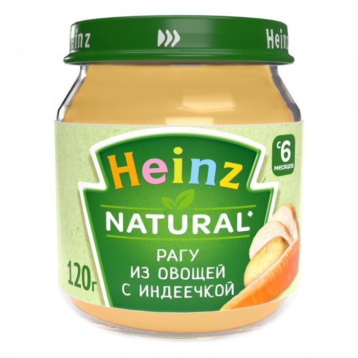 Heinz Пюре Рагу из овощей с индеечкой с 8 мес., 120 гПюре Рагу из овощей с индеечкой с 8 мес., 120 г Heinz Пюре Рагу из овощей с индеечкой с 8 мес., 120 гПюре Рагу из овощей с индеечкой с 8 мес., 120 гHeinz Пюре Рагу из овощей с индеечкой 8 мес., 120 г Мясо индейки легко усваивается организмом и хранит в себе огромный питательный и энергетический заряд. По пищевой ценности оно превосходит куриное мясо, поскольку при минимальной жирности содержит в себе уникальное сочетание аминокислот, необходимых подрастающему малышу. В состав рагу входят овощи: морковь (признанный лидер среди овощей по содержанию провитамина А), картофель (важный ресурс витаминов группы В, РР, К, Е, фолиевой кислоты) и шпинат (возбуждает деятельность поджелудочной железы и стимулирует работу кишечника). Продукт рекомендован для детей старше 8 месяцев. Пюре вводится в рацион ребенка постепенно, начиная с 1/2 чайной ложки, увеличивая за 5-7 дней до 60-100 г в день. Состав: морковь картофель шпинат индейка кукурузная мука мука рисовая масло подсолнечное сульфат железа вода. Без добавления консервантов, красителей и искусственных добавок. Не содержит сахар и крахмал, соль, ГМО.<br>