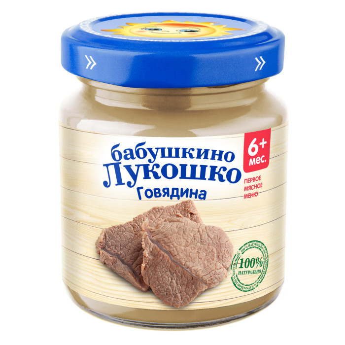 Бабушкино лукошко Пюре Говядина с 6 мес., 100 гПюре Говядина с 6 мес., 100 г Бабушкино лукошко Пюре Говядина с 6 мес., 100 гПюре Говядина с 6 мес., 100 гБабушкино лукошко Пюре Говядина с 6 мес., 100 г Говядина - источник незаменимого для ребенка животного белка, витаминов В1, В12 и легко усвояемого железа. Растительное масло обогащает пюре витамином Е. Продукт рекомендован для детей старше 6 месяцев. Пюре вводится в рацион ребенка постепенно, начиная с 1 чайной ложки, увеличивая за 5-7 дней до 60-100 г в день. Закрытая баночка хранится 24 месяца при температуре от 2ºC до 25ºC. Открытую банку хранить в холодильнике не более 24 часов. Состав: говядина рис масло подсолнечное вода. Без добавления консервантов, красителей и искусственных добавок. Без добавления соли.<br>