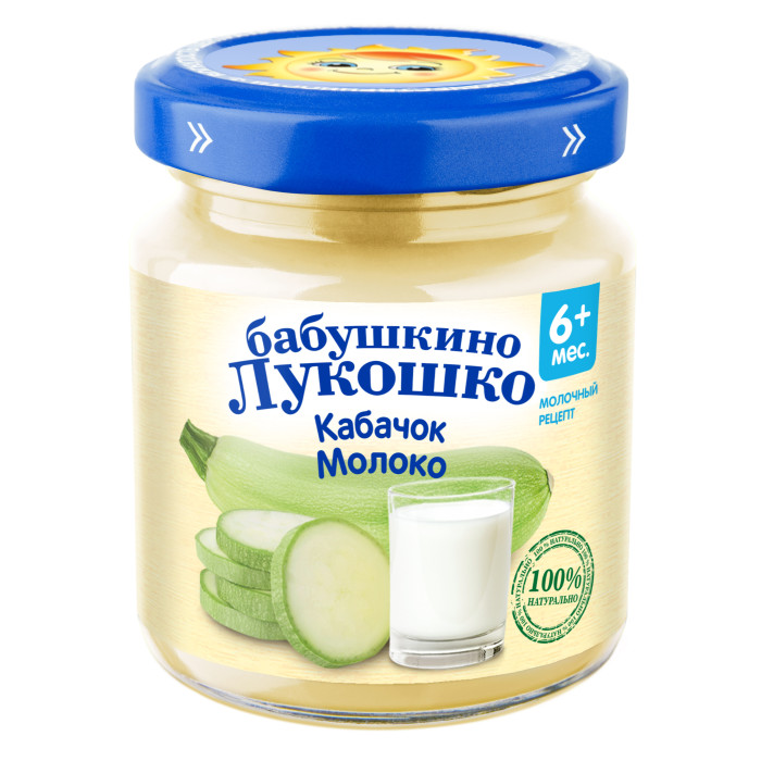 Бабушкино лукошко Пюре Кабачок и молоко с 5 мес., 100 гПюре Кабачок и молоко с 5 мес., 100 г Бабушкино лукошко Пюре Кабачок и молоко с 5 мес., 100 гПюре Кабачок и молоко с 5 мес., 100 гБабушкино лукошко Пюре Кабачок и молоко с 5 мес., 100 г Кабачок содержит большое количество пектинов, которые выводят вредные вещества из организма и улучшают процесс пищеварения, а молоко обогащает питание ребенка легкоусвояемым белком, жиром, кальцием, что является необходимым для полноценного роста и развития, а также для здоровья костей и зубов. Сытное и сладкое овощемолочное пюре оптимально подходит для полдника. Кабачки незаменимы в детском и диетическом питании, поскольку их мякоть имеет низкое количество клетчатки и не вызывает раздражения слизистых оболочек желудка и кишечника. Кабачки быстро усваиваются и стимулируют работу кишечника, обладают общеукрепляющими свойствами, выводят из организма соли натрия и излишки холестерина, убирая отеки и предупреждая ожирение. Продукт рекомендован для детей старше 5 месяцев. Пюре вводится в рацион ребенка постепенно, начиная с 1 чайной ложки, увеличивая за 5-7 дней до 60-100 г в день. Закрытая баночка хранится 24 месяца при температуре от 2ºC до 25ºC. Открытую банку хранить в холодильнике не более 24 часов. Состав: пюре из кабачков молоко пастеризованное масло сливочное мука пшеничная сахар соль. Без добавления консервантов, красителей и искусственных добавок. Пищевая ценность - В 100 г продукта: углеводы - 8,8 г; минеральные вещества: калий - 161 мг, энергетическая ценность - 80 ккал. Способ приготовления - перед употреблением подогреть до 40-50°C, поместив баночку в горячую воду на 5 – 10 минут.<br>