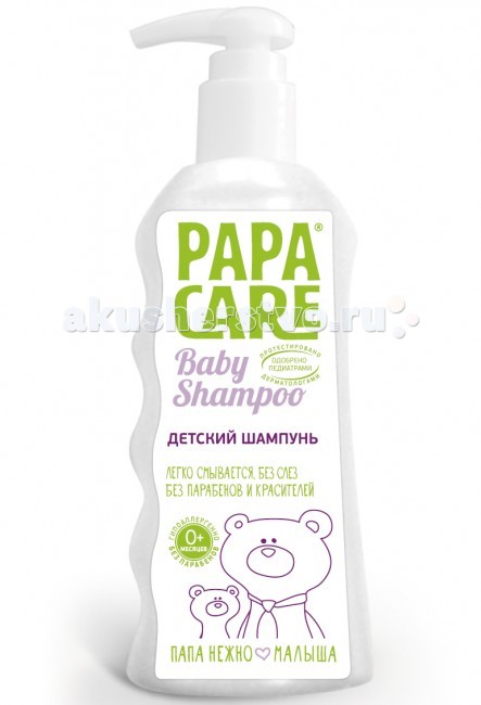 Papa Care Детский шампунь 250 млДетский шампунь 250 мл Papa Care Детский шампунь 250 млДетский шампунь 250 млДетский мягкий шампунь Papa Care для малышей с первых дней жизни нежно и бережно очищает волосы и кожу головы. Фито-формула шампуня разработана на основе чистейшей горной альпийской воды, со 100% натуральными травяными экстрактами альпийской розы, череды, календулы и крапивы. Шампунь не раздражает глаза малыша («купание без слез»), не сушит кожу, легко и быстро смывается с волос – это особенно важно, когда необходимо быстро завершить купание. Средство гипоаллергенно и абсолютно безопасно для здоровья малыша даже при случайном проглатывании. Действие: бережно очищает кожу ребенка смягчает волосы, облегчает их расчесывание быстро и легко смывается, не нарушает защитный барьер кожи. Состав крема: - 100% натуральные травяные экстракты - не раздражает глаза, не сушат кожу - не содержит парабенов, красителей, аллергенных отдушек - безопасен при проглатывании. Объем: 250 мл<br>