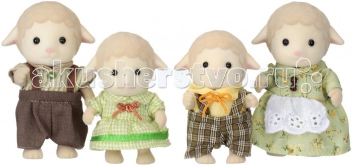 Sylvanian Families Игровой набор Семья овечекИгровой набор Семья овечек Sylvanian Families Игровой набор Семья овечекИгровой набор Семья овечекSylvanian Families представляет семью белых веселых овечек. Они очень добрые и веселые. Семья овечек живет в волшебной стране Сильвании, здесь все жители очень дружные и веселые. Здесь прекрасная природа, голубое небо и чистый воздух. Семья овечек Sylvanian Families очень любит свою сказочную Сильванию. Они живут в красивом светлом доме, папа ходит на работу, а мама готовит вкусные пироги, а дети играют и веселятся. А по выходным они гуляют всей семьей. Вся одежда легко снимается, ее можно стирать. Фигурки зверушек выполнены из приятного бархатистого материала, их можно купать. Головы и лапки двигаются, что делает игру еще более правдоподобной, а сзади есть хвостики. Как и другие игровые наборы Sylvanian Families, набор «Семья овечек» развивает у ребенка чувство ответственности и заботы, формирует представление о семейных ценностях. В набор Sylvanian Families Семья овечек входит: Мама и папа (8 см), дочка и сын (6,5 см). Сказочный мир игровых наборов Sylvanian Families разнообразен - это всевозможные зверюшки, у каждого из которых есть собственный дом, семья, работа. Состав семей в игровых наборах Sylvanian Families не ограничивается стандартным «папа, мама, ребенок», здесь есть даже бабушки и дедушки. Герои игровых наборов Sylvanian Families разнообразны: кролики, еноты, медведи, мыши, ежи, белки и многие другие. Однако разнообразием героев мир игрушек Sylvanian Families не ограничивается. Дома, предметы мебели, игрушечная еда и многие другие аксессуары представлены в ассортименте игрушек Sylvanian Families.<br>