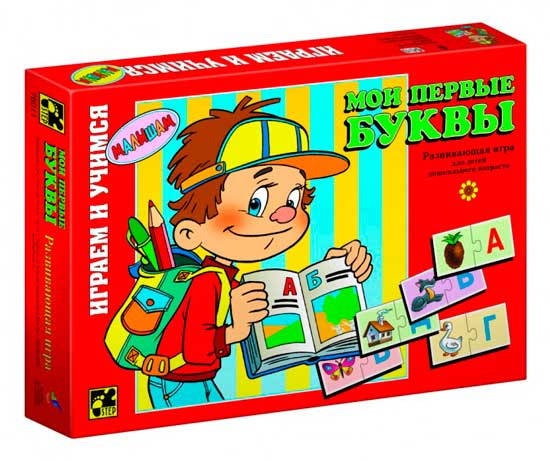 Дрофа Настольная игра Мои первые буквы серия Играя, учисьНастольная игра Мои первые буквы серия Играя, учись Дрофа Настольная игра Мои первые буквы серия Играя, учисьНастольная игра Мои первые буквы серия Играя, учисьНастольная игра Мои первые буквы. Развивающая игра для дошкольников. Благодаря простым правилам и ярким картинкам, ребенок, наряду с получаемыми знаниями, развивает ассоциативное мышление, память, мелкую моторику рук. Для детей от 3 лет.<br>