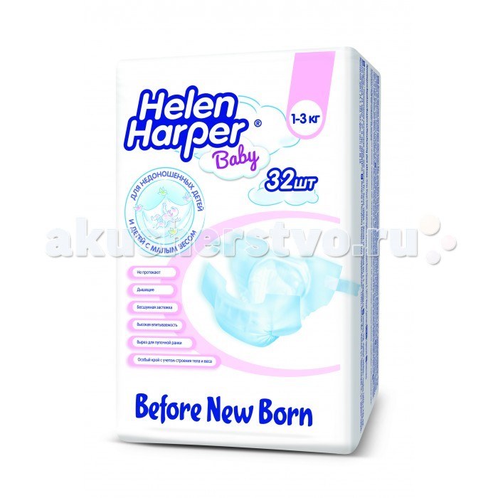 Helen Harper Подгузники для новорожденных и недоношенных Before Newborn (1-3 кг) 32 шт.Подгузники для новорожденных и недоношенных Before Newborn (1-3 кг) 32 шт. Helen Harper Подгузники для новорожденных и недоношенных Before Newborn (1-3 кг) 32 шт.Подгузники для новорожденных и недоношенных Before Newborn (1-3 кг) 32 шт.Подгузники Helen Harper Before Newborn созданы специально для недоношенных малышей с малым весом. Дышащая поверхность пропускает воздух к коже малыша, многоразовые застежки позволяют многократно проверять подгузник. Предусмотрен вырез для пупочной ранки. Мягкий эластичный пояс и высокие барьерчики из отталкивающего жидкость воздухопроницаемого материала мягко и надежно прилегают к телу ребенка. Высокое содержание суперабсорбента и уникальная многослойная впитывающая система помогают сохранить кожу ребёнка сухой и нежной, поддерживают рН-нейтральный баланс, тем самым предотвращая неприятные запахи и возникновение пеленочного дерматита. Подгузники обеспечат малышу максимальный комфорт в любой ситуации. Особенности: Специально разработаны для новорожденных с малым весом (1-3 кг). Высокая впитываемость. Превосходно сидят благодаря анатомической форме подгузника. Вырез для пупочной ранки. Дышащие боковинки подгузника обеспечивают комфорт для малыша. Гипоаллергенные. Вся продукция Helen Harper изготавливается с использованием новейших технологий и обеспечивает наилучшую функциональность и максимальный комфорт. Компания прилагает усилия к непрерывному совершенствованию и развитию своей продукции.<br>