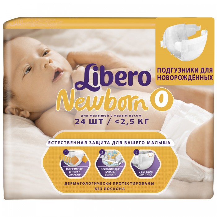 Libero Подгузники Newborn Premature (< 2.5) 24 шт.