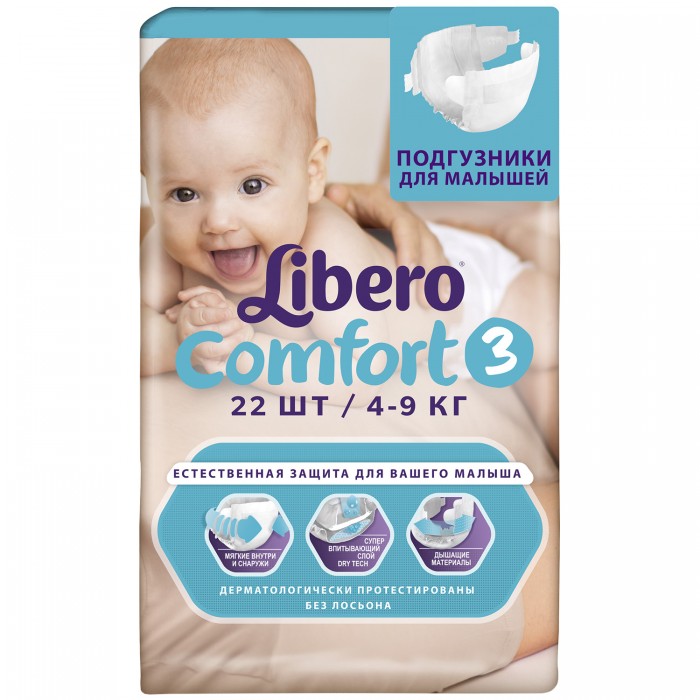 Libero Подгузники Comfort Midi (4-9 кг) 22 шт.Подгузники Comfort Midi (4-9 кг) 22 шт. Libero Подгузники Comfort Midi (4-9 кг) 22 шт.Подгузники Comfort Midi (4-9 кг) 22 шт.Подгузники Libero Comfort Midi 4/9кг (22 штуки) Ваш малыш с каждым днем становится все более активным, начинает исследовать окружающий мир. Но иногда кроха не может радоваться открытиям из-за такой важной одежды, как подгузник. Мягкие и ультратонкие Libero Comfort хорошо впитывают и сидят на малыше, не стесняя его движений, дарят комфорт и радость. Особенности: • Мягкие и тонкие • Хорошо впитывают • Не содержат лосьонов • Тянущиеся боковинки и эластичный поясок для более комфортного прилегания • Мягкие резиночки анатомической формы вокруг ножек • Позволяют коже дышать В каждой упаковке Libero Comfort вы найдете 2 разных дизайна подгузников! Libero Comfort 3 (Миди) созданы для малышей от 4-9 кг.<br>