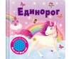Hudson Baby Полукомбинезон 3-6 мес.