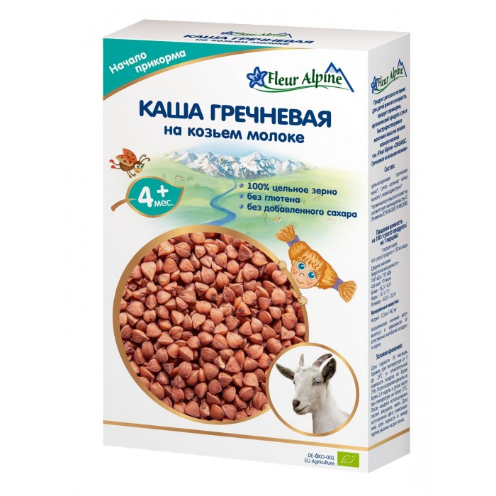 http://www.akusherstvo.ru/images/magaz/im30338.jpg