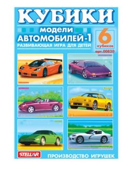 Развивающая игрушка Стеллар Кубики Модели автомобилей N1 6 шт.Кубики Модели автомобилей N1 6 шт. Развивающая игрушка Стеллар Кубики Модели автомобилей N1 6 шт.Кубики Модели автомобилей N1 6 шт.Развивающая игрушка Стеллар Кубики Модели автомобилей N1 - это простая и полезная развивающая игрушка, знакомая всем еще с детства. Яркие разноцветные кубики помогут вашему ребенку научиться различать цвета и форму предметов, развить внимание и мелкую моторику. Особенности: В упаковке 6 кубиков Кубики позволяют собрать шесть ярких картинок с изображением любимых автомобилей Игра с кубиками поможет ребенку развить координацию движения, усидчивость, моторику, воображение, а яркие красочные картинки научат различать героев сказок Поможет развитию речи, расширить кругозор ребенка, увеличить его словарный запас Собирая картинку, ребенок увидит, как из отдельных частей получается целая красивая картинка Игра с кубиками помогает развитию у ребенка зрительной памяти, внимания, усидчивости, логического и наглядно-образного мышления, умения работать по образцу<br>