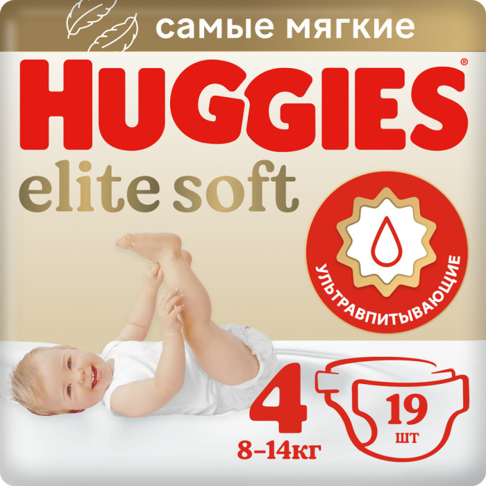 Huggies Подгузники Elite Soft 4 (8-14 кг) 19 шт.Подгузники Elite Soft 4 (8-14 кг) 19 шт. Huggies Подгузники Elite Soft 4 (8-14 кг) 19 шт.Подгузники Elite Soft 4 (8-14 кг) 19 шт.Подгузники Elite Soft содержат 100% натуральный хлопок. Супер-мягкий слой (без подушечек) обеспечит малышу максимальный комфорт. Особенности: Подгузник содержит натуральный 100%-ный хлопок Уникальная мягкость Особенная улучшенная мягкость внутри подгузника Новые мягкие подушечки создают надежную преграду между кожей малыша и жидким стулом Абсолютная впитываемость Новый супер мягкий слой SoftAbsorb впитывает жидкий стул и влагу за секунды, помогая сохранить кожу малыша сухой Идеальное прилегание Суперэластичный поясок обеспечивает плотное, но вместе с этим ультрамягкое прилегание к коже малыша Удобные застежки легко застегиваются в любом месте подгузника Натуральные материалы Натуральный 100%-ный хлопок Технология производства с использованием гиппоаллергенных пористых материалов позволяет коже малыша дышать Индикатор влаги Цвет индикатора темнеет, когда приходит время сменить подгузник Huggies Elite Soft* – нежные, как мамино прикосновение! Рекомендуется менять подгузник каждые 3 часа для самой лучшей заботы о Вашем малыше. Размер упаковки 22x13x11 Вес упаковки: 0.68<br>
