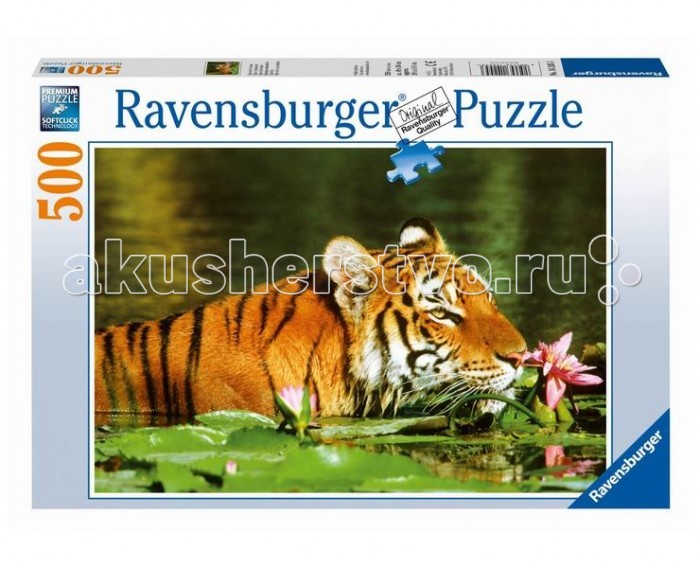 Ravensburger Пазл Тигр в лилиях 500 элементовПазл Тигр в лилиях 500 элементов Ravensburger Пазл Тигр в лилиях 500 элементовПазл Тигр в лилиях 500 элементовПаззл Ravensburger: От частицы к частице – всё высшее качество Отсутствие двух одинаковых деталей обеспечено использованием вручную изготовленного инструментария Частицы идеально соединяются Матовая поверхность исключает неприятные отблески Прочные детали не ломаются Изготовлено из экологического сырья Количество деталей паззла: 500 Размер картинки: 49х36 см Материал: картон и бумага, части устойчивы к сгибанию<br>