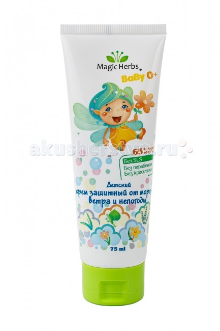 Magic Herbs Детский крем защитный от мороза, ветра и непогоды с комплексом экстрактов 75 млДетский крем защитный от мороза, ветра и непогоды с комплексом экстрактов 75 мл Magic Herbs Детский крем защитный от мороза, ветра и непогоды с комплексом экстрактов 75 млДетский крем защитный от мороза, ветра и непогоды с комплексом экстрактов 75 млКрем Magic Herbs от мороза, ветра и непогоды надежно защищает нежную кожу рук малыша от неблагоприятных влияний сырой и холодной погоды. Экстракты череды и алоэ, входящие в состав, обладают противовоспалительным и антибактериальным действием, существенно уменьшают раздражение и покраснение кожи. Комплекс из подорожника и липы увлажняет, тонизирует и регенерирует кожный покров, питает и смягчает кожу, оказывает противовоспалительный, противомикробный и ранозаживляющий эффект. Д-пантенол стимулирует регенерацию кожи, питает и смягчает ее. Крем богат витаминами А, Е и F, которые уменьшают раздражение и способствуют увлажнению и питанию кожи малыша. Состав: Экстракты череды, лаванды, липы, ромашки и алоэ, глицерин, цетеариловый спирт, изопропилпальмитат, глицерилстеарат, циклометикон, цетеарет-20, вазелиновое масло, кокоглицериды, Д-Пантенол, аллантоин, витамин F, витамин Е, витамин А, бисаболол, экстракт розмарина, тальк, воск пчелиный, церезин, диметикон, вазелин, феноксиэтанол, этилгексилглицерин, парфюмерная композиция. Особенности: Использование экстрактов лекарственных трав вместо воды Отсутствие синтетических добавок, искусственных красителей, ароматизаторов, генетически модифицированных растений и продуктов переработки нефти Гипоаллергенный состав Консистенция крема способствует быстрому впитыванию Продукция прошла дерматологические тесты на предмет кожных аллергенов Витамины А, F и Е поддерживают защитные функции кожи, способствуют регенерации Уникальный продукт, состоящий из 65 % натуральных экстрактов растений: череды, лаванды, липы, ромашки и алоэ Не содержит SLS, парабенов, силиконов, красителей Способ применения: небольшое количество нанести на кожу рук малыша после прогулки и распределить легкими массирующими движениями. Только для наружного применения! Вся продукция Magic Herbs производится под тщательным контролем в соответствии с мировыми стандартами качества. Отличительной особенностью средств Magic Herbs является натуральный состав на основе экстрактов целебных трав, произведенных инновационным способом, которые оказывают благотворное влияние на человека, ухаживая и защищая кожу от вредных воздействий окружающей среды.<br>