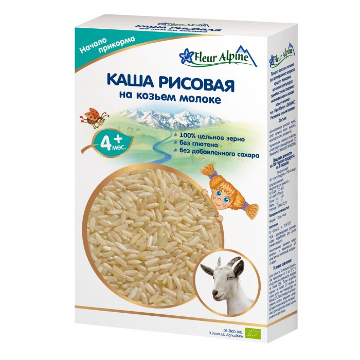 http://www.akusherstvo.ru/images/magaz/im34953.jpg