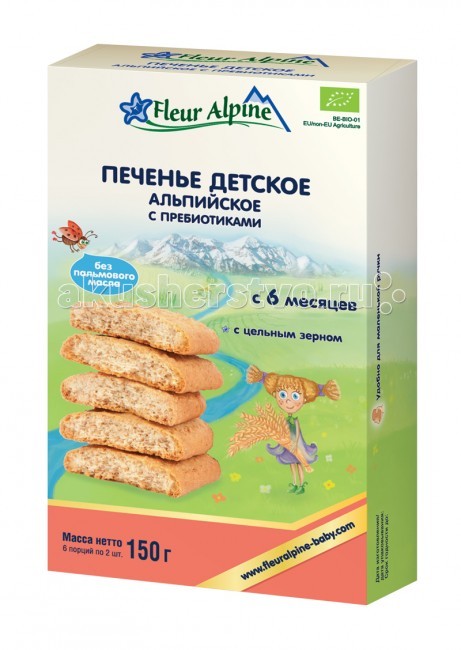 Fleur Alpine Детское печенье спельтовое Альпийское с пребиотиками 6 мес., 150 гр.Детское печенье спельтовое Альпийское с пребиотиками 6 мес., 150 гр. Fleur Alpine Детское печенье спельтовое Альпийское с пребиотиками 6 мес., 150 гр.Детское печенье спельтовое Альпийское с пребиотиками 6 мес., 150 гр.Печенье «Альпийское с пребиотиками» рекомендуется детям с 6 месяцев Состав: Спельтовая мука, нерафинированный тростниковый сахар, негидрогенизированные растительные масла (пальмовое, подсолнечное), рисовая мука, цельнозерновая пшеничная мука, яйцо, комплекс пребиотиков 2% (фруктоолигосахариды, инулин), молоко сухое обезжиренное, натуральные минералы морских водорослей (кальций, магний), разрыхлители (гидрокарбонат аммония, гидрокарбонат натрия), натуральный экстракт ванили, витамин В1, токоферол (антиоксидант). органическое сельское хозяйство Особенности продукции: Содержит: пребиотические волокна – фруктоолигосахариды и инулин натуральные микроэлементы из морских водорослей (кальций, магний) нерафинированный тростниковый сахар Способ приготовления: 1. Для детей с 6 месяцев в качестве основы для приготовления каши. Подогреть кипяченое молоко, воду или сок до температуры 70-85°С. Растворить из расчета 2 печенья на 100 мл жидкости. Тщательно перемешать. По желанию можно добавить протертые фрукты или детское фруктовое пюре из баночки. 2. Для детей с 7 месяцев как готовый продукт без предварительного растворения. Срок годности: 15 месяцев с даты изготовления, указанной на пачке.<br>