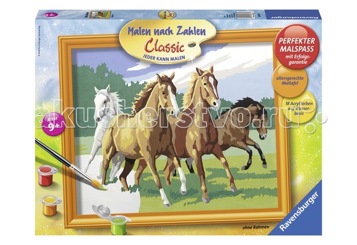 Ravensburger по номерам Дикие лошадипо номерам Дикие лошади Ravensburger по номерам Дикие лошадипо номерам Дикие лошадиИспользуя раскраски по номерам, каждый желающий может почувствовать себя настоящим художником. Это является также прекрасным, удобным и практичным методом для самообучения. Каждый хороший художник умеет «чувствовать» цвет, правильно соединять краски для того, чтоб получить нужный оттенок. Начинающие не так хорошо разбираются в подобных тонкостях, поэтому раскраска по номерам на холсте дает шикарные возможности для обучения и получения важного опыта. Набор для раскраски включает в себя всё самое необходимое: холст требуемой величины с готовым контуром, акриловые краски нужных оттенков, кисточку и контрольный лист. Контур рисунка уже заранее помечен, какой элемент необходимо раскрасить и каким именно цветом. Поэтому владельцу подобной раскраски не придется требовать от себя невозможного. Контрольный лист позволит получить в итоге именно такой рисунок, который был задуман автором. В набор входят: фактурная картонная основа с пронумерованными контурами акриловые краски кисть контрольный лист подставка для красок в форме палитры рамка Размер готовой работы: 24 х 30 см.<br>
