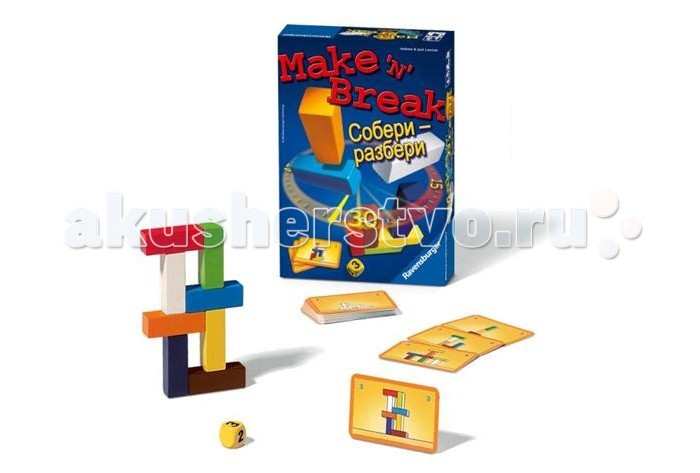 Ravensburger Настольная игра Собери-разбери миниНастольная игра Собери-разбери мини Ravensburger Настольная игра Собери-разбери миниНастольная игра Собери-разбери миниУвлекательная динамическая игра-конструктор станет отличным занятием и соревнованием для небольшой команды игроков! Веселая игра состоит из ярких разноцветных элементов конструктора и карточек со схемами сооружений. По изображениям на этих карточках игрокам необходимо построить и сломать сооружения за определенный промежуток времени. Игровой кубик определяет время, отведенное на строительство. Та команда, которая построит наибольшее количество сооружений, становится победителем! В комплекте: 8 строительных блоков, 30 двусторонних карт с заданиями, кубик, правила игры. Количество игроков: от 2 до 4<br>