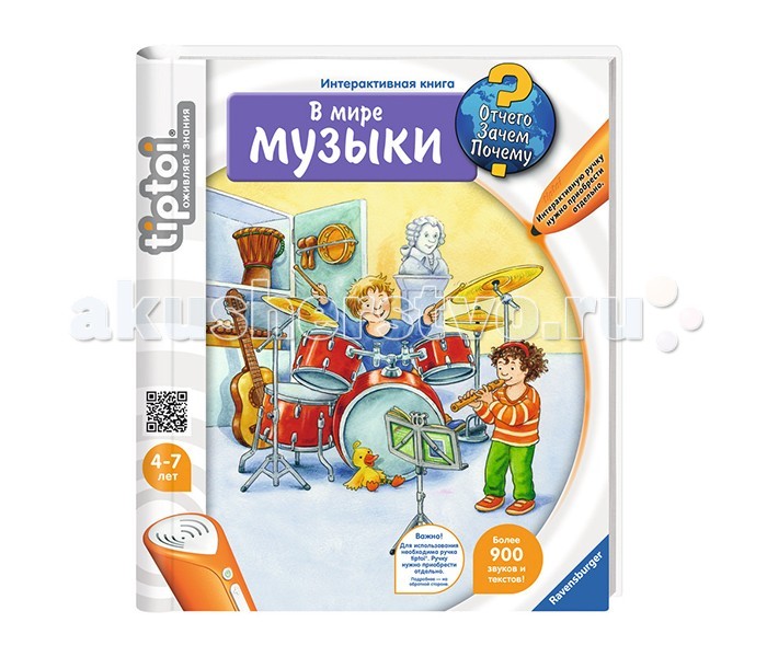 http://www.akusherstvo.ru/images/magaz/im37819.jpg